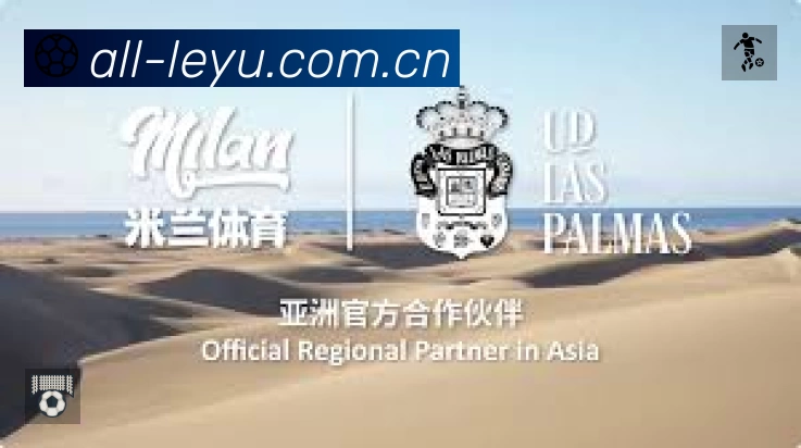 leyu 体育赛事与数据服务平台