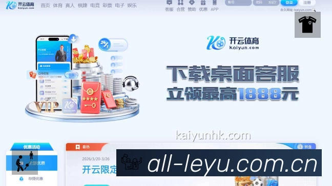 leyuApp 功能展示